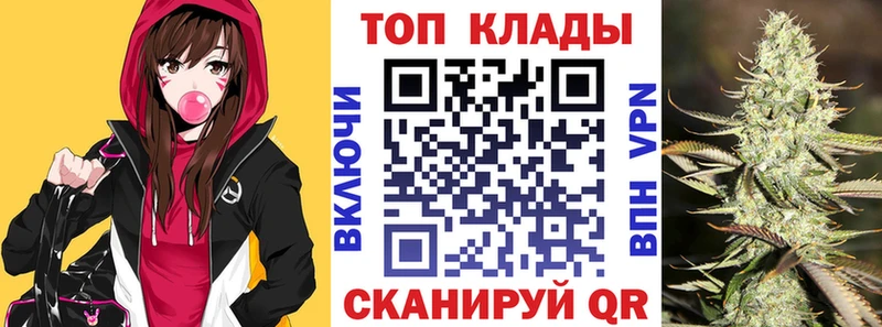 Где купить наркотики Теберда гидра зеркало  ГАШ  Марихуана  АМФЕТАМИН  Cocaine  APVP 