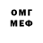 Метадон белоснежный Mivon Lee