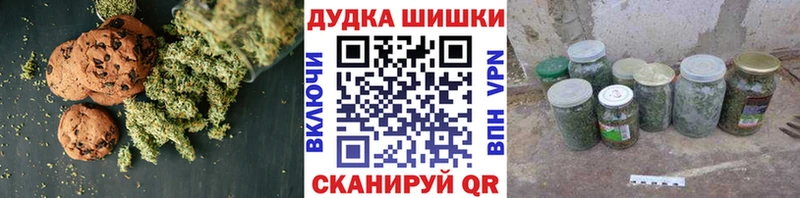 магазин продажи   Теберда  Еда ТГК марихуана 
