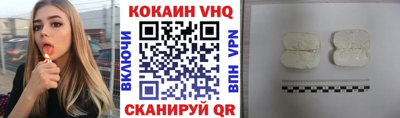 КОКАИН 97%  наркота  Теберда 