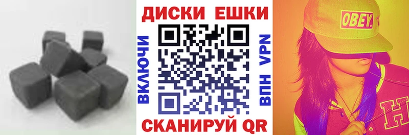 площадка наркотические препараты  Теберда  Экстази 250 мг 