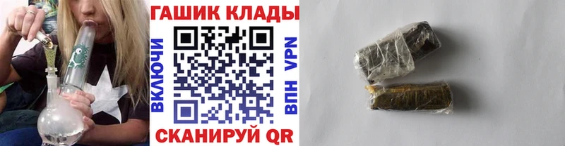 ГАШ Premium  купить  сайты  Теберда 