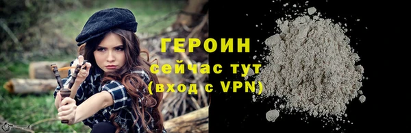 ALPHA PVP Арсеньев