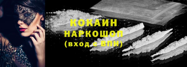 а пвп мука Армянск