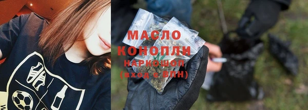 ALPHA PVP Арсеньев