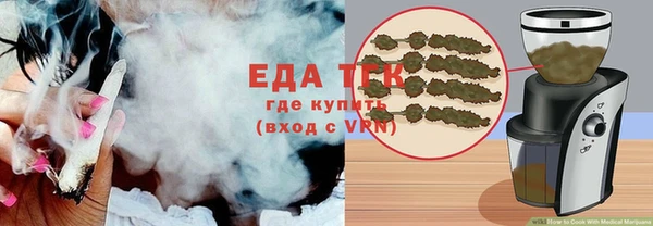 меф VHQ Аркадак
