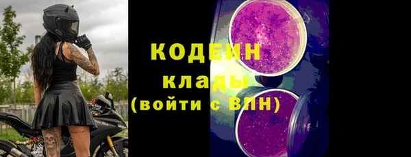 ALPHA PVP Арсеньев