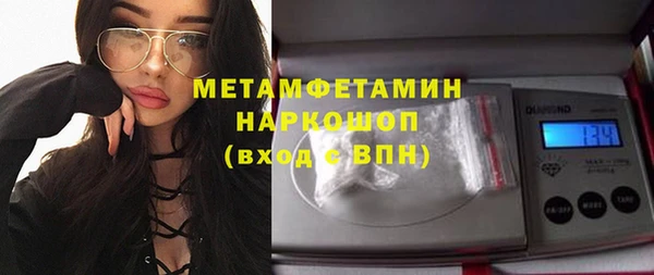 а пвп мука Армянск