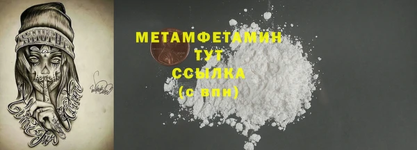 меф VHQ Аркадак
