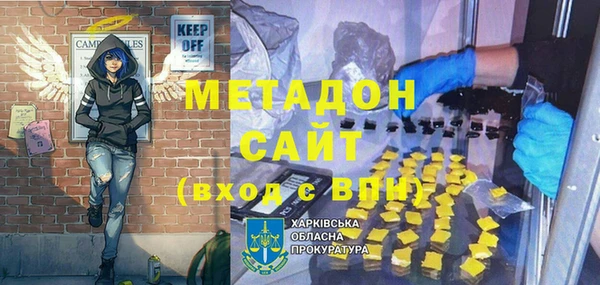 меф VHQ Аркадак