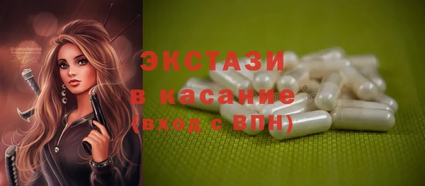 ALPHA PVP Арсеньев