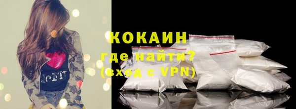 ALPHA PVP Арсеньев