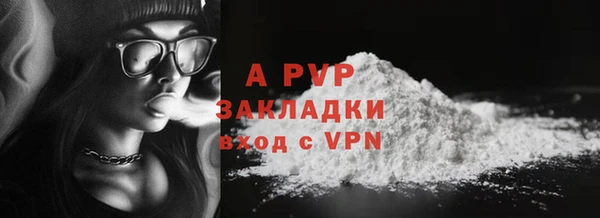 а пвп мука Армянск