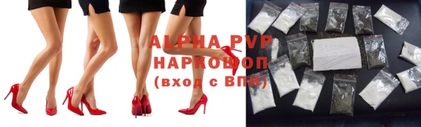 ALPHA PVP Арсеньев