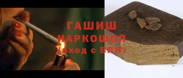 меф VHQ Аркадак