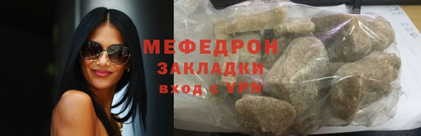 mdpv Баксан