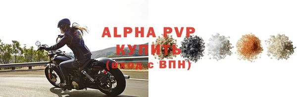 а пвп мука Армянск