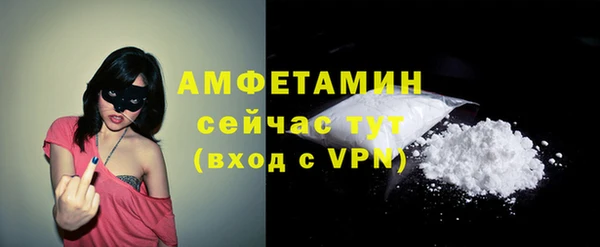 ALPHA PVP Арсеньев