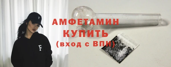 ALPHA PVP Арсеньев