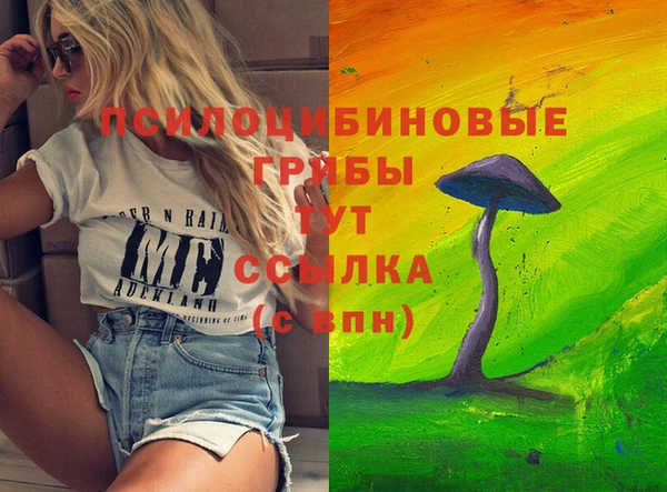 кокаин премиум Балабаново