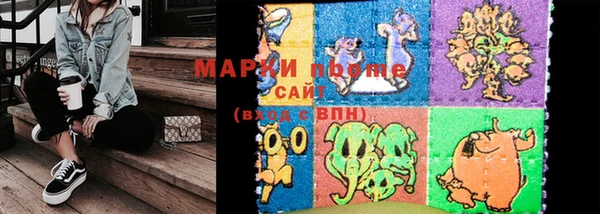 меф VHQ Аркадак