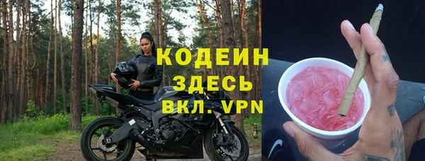 ALPHA PVP Арсеньев