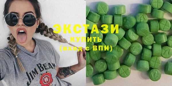 а пвп мука Армянск