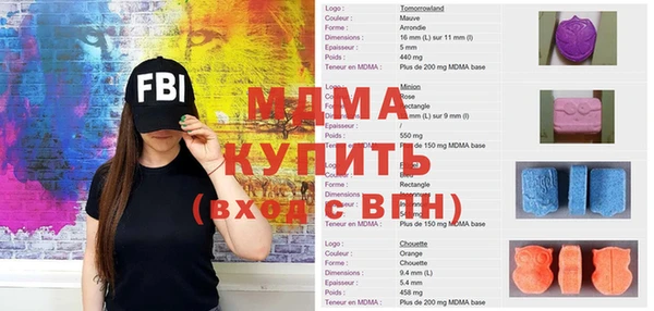 меф VHQ Аркадак
