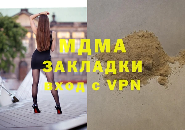 меф VHQ Аркадак