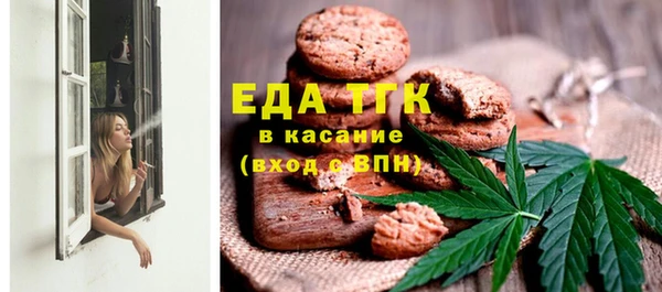 а пвп мука Армянск