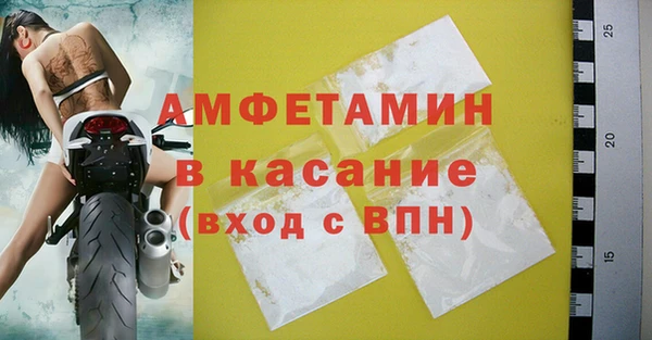 меф VHQ Аркадак