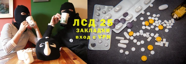 а пвп мука Армянск