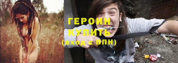 ALPHA PVP Арсеньев