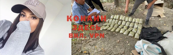 меф VHQ Аркадак