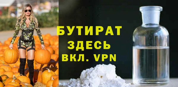 ALPHA PVP Арсеньев