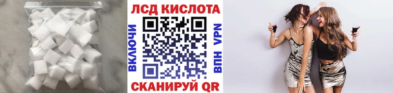 ЛСД экстази ecstasy  что такое   Теберда 