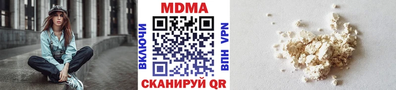магазин нарко площадка клад МДМА crystal Теберда