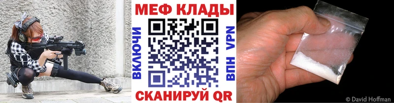 сайты даркнета Telegram  Теберда  МЯУ-МЯУ мука 