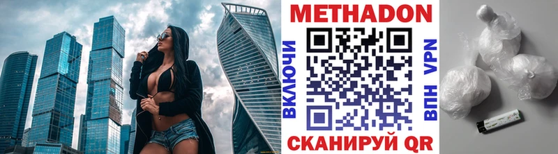 купить закладку hydra зеркало Метадон белоснежный Теберда