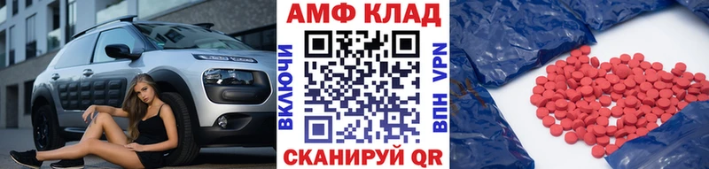 маркетплейс Telegram  Теберда  Первитин мет  наркошоп  blacksprut сайт 