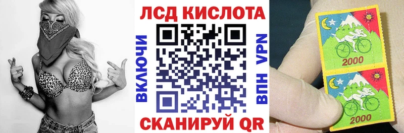 Наркотические марки 1,5мг  кракен tor  Теберда 
